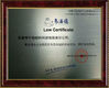 China Eternal Bliss Alloy Casting &amp; Forging Co.,LTD. Certificações